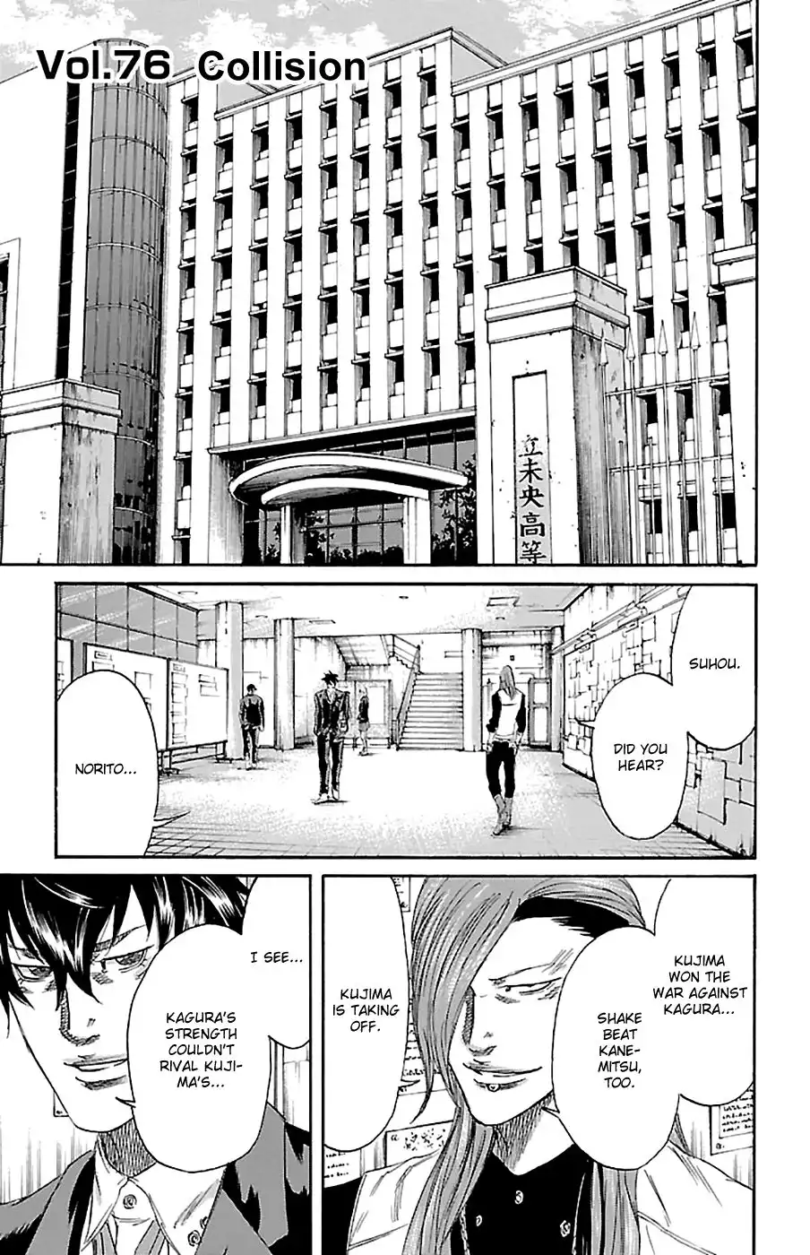 Sugarless (HOSOKAWA Masami) Chapter 76 2